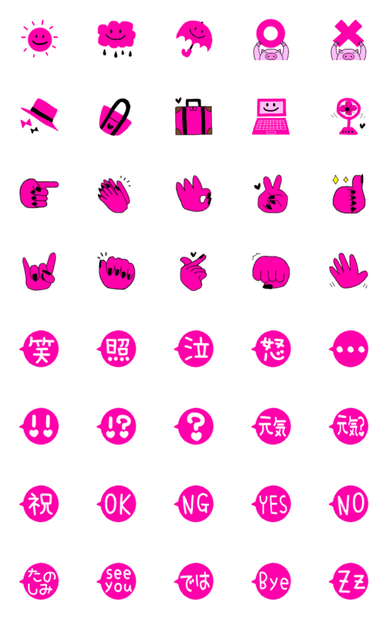 [LINE絵文字]♥ショッキングピンク②♥の画像一覧