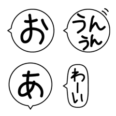 [LINE絵文字] ひとことふき出しの画像