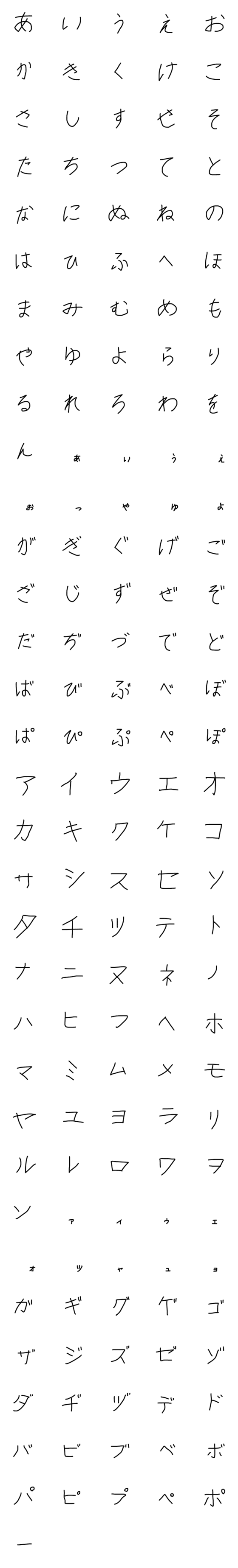 [LINE絵文字]りお文字の画像一覧