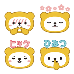 [LINE絵文字] ワインが好きなクマちゃん。No.2の画像