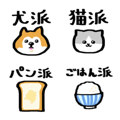 [LINE絵文字] お好み絵文字の画像