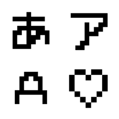 [LINE絵文字] ゆるドットふぉんとの画像