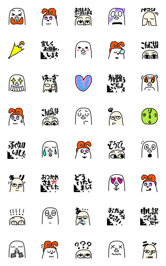 [LINE絵文字]KAWAII 使える敬語 Emojiの画像一覧