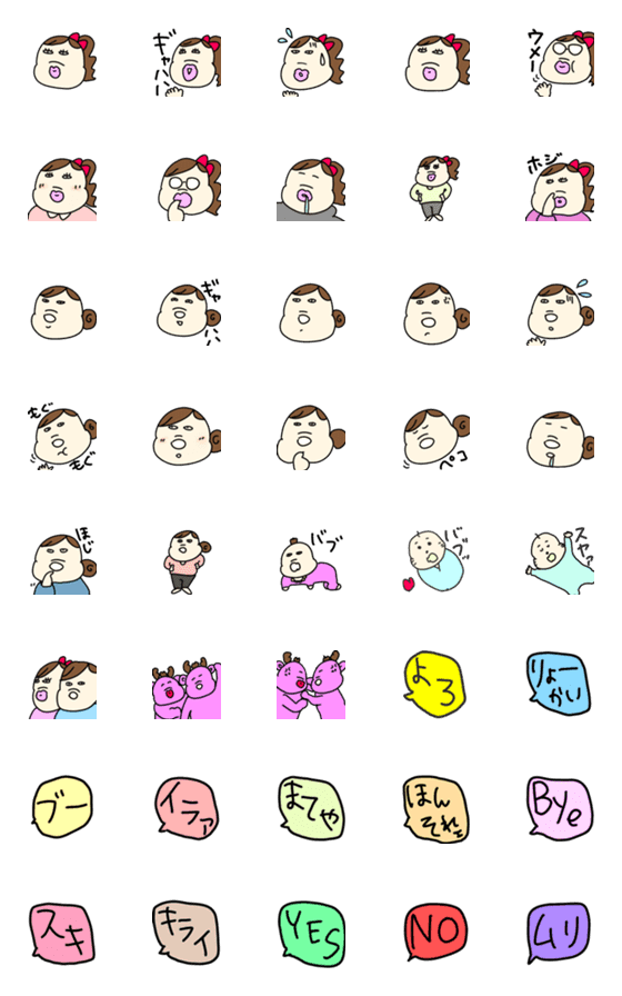 [LINE絵文字]nakoonami emojiの画像一覧