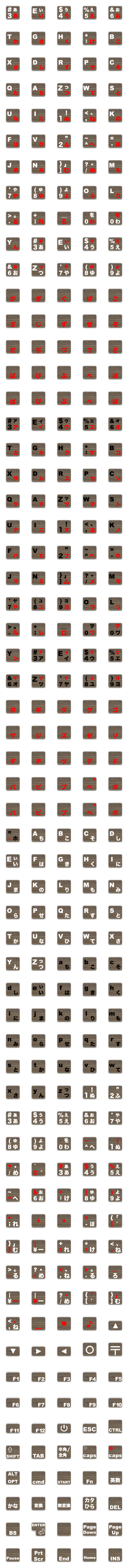 [LINE絵文字]keymoji ver 1.01の画像一覧