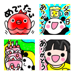 Line絵文字 結婚祝い の完全一覧 全5種類