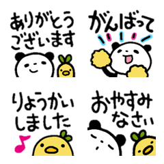 [LINE絵文字] らくがきパンダ絵文字⑳の画像