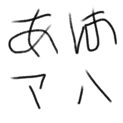 [LINE絵文字] emoziの画像