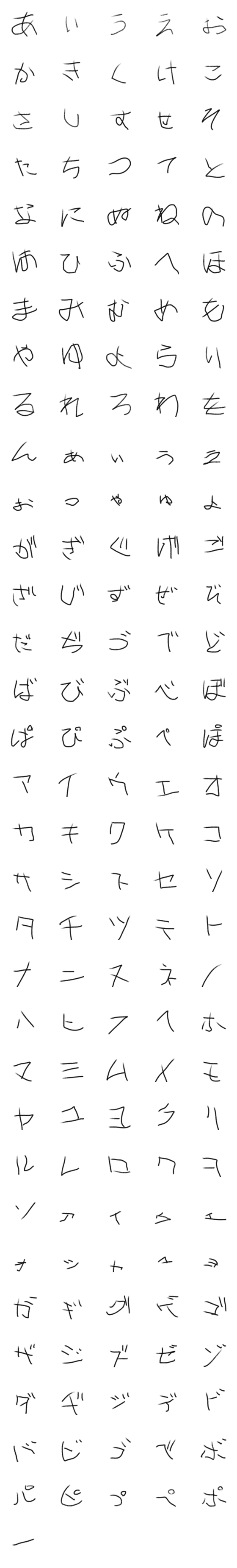 [LINE絵文字]emoziの画像一覧