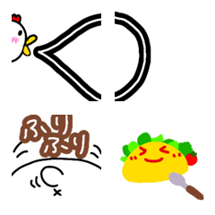 [LINE絵文字] ギギとその他の画像