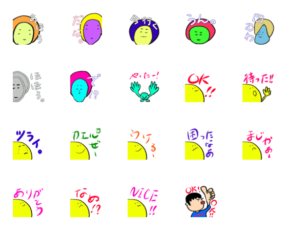 [LINE絵文字]GENKI da Emojiの画像一覧