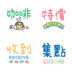 [LINE絵文字] Convenience Store Notes1 Easyの画像