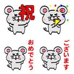 [LINE絵文字] ねずんちゅ～ 絵文字6の画像