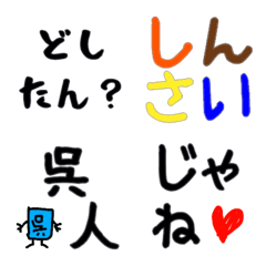 [LINE絵文字] jake jakeの画像