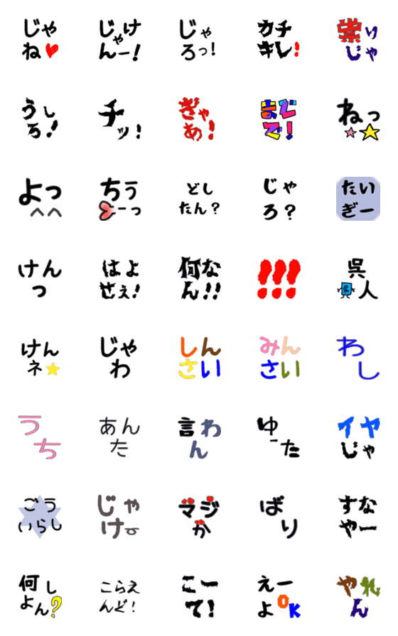 [LINE絵文字]jake jakeの画像一覧