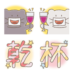 [LINE絵文字] ますくdeくま【絵文字】お祝いの画像