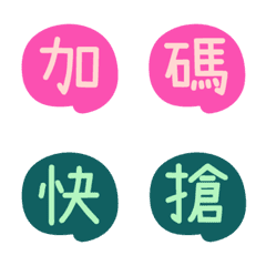 [LINE絵文字] Seller let you choose1の画像