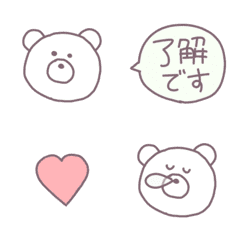 [LINE絵文字] しろくま ◎ 敬語の画像