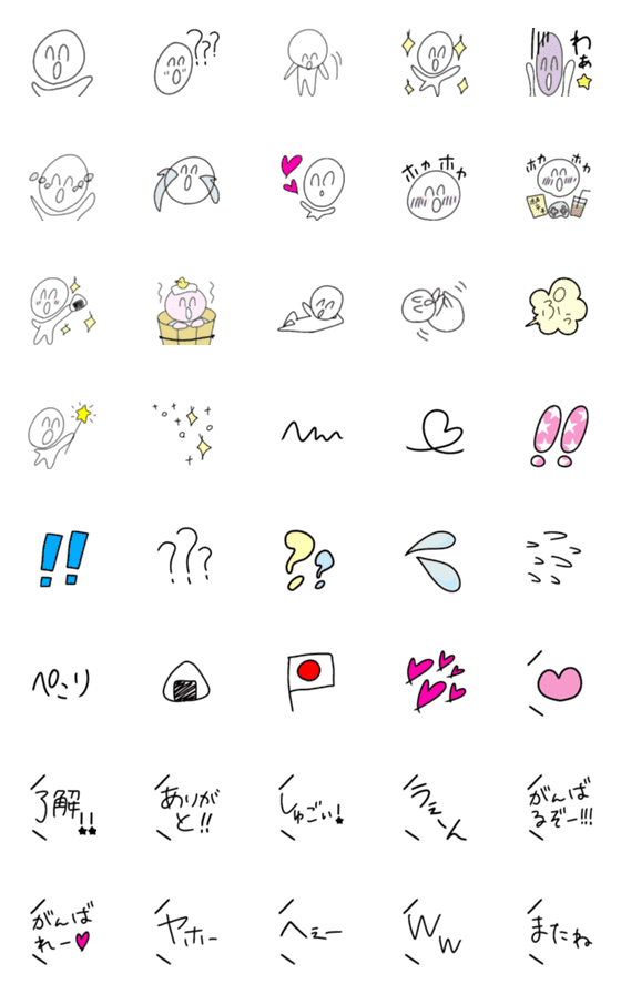 [LINE絵文字]ぼく、ぽじてぃぶくん！！^o^の画像一覧