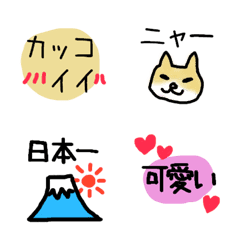 [LINE絵文字] 褒める絵文字の画像