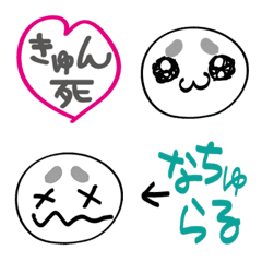 [LINE絵文字] 語尾につけたいかわいい者たち。の画像