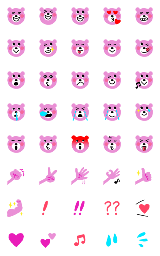 [LINE絵文字]表情豊かなかわいいパープルクマの画像一覧