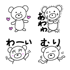 [LINE絵文字] ゆるゆるくまの絵文字の画像