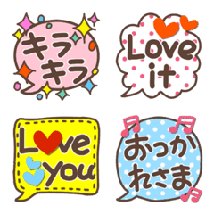 [LINE絵文字] 吹き出しで絵文字の画像