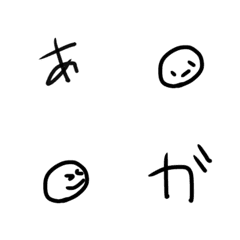 [LINE絵文字] 雑な文字たちの画像