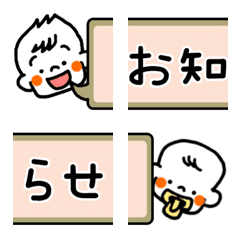 [LINE絵文字] 【ふたごのへや】主催者・幹事の連絡絵文字の画像