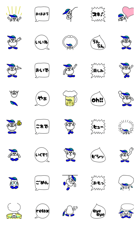 [LINE絵文字]『こぼしくん』の画像一覧