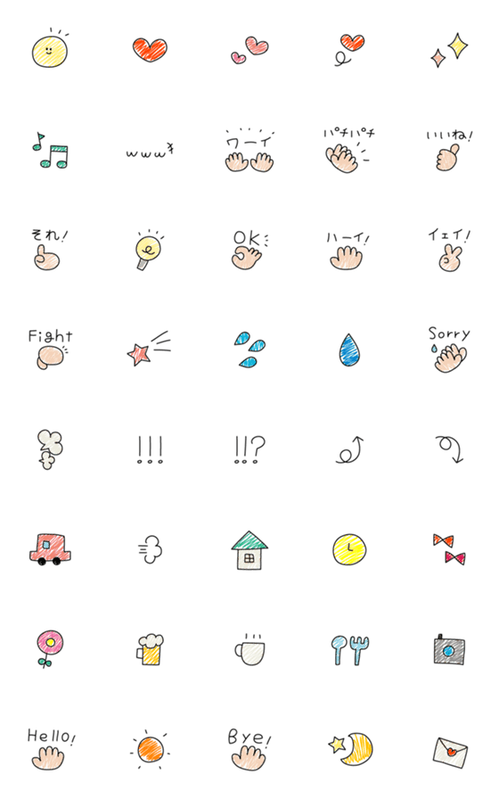 [LINE絵文字]カワイイぬりぬり線画 基本セットの画像一覧