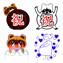 [LINE絵文字] 楽しいお祝い絵文字の画像