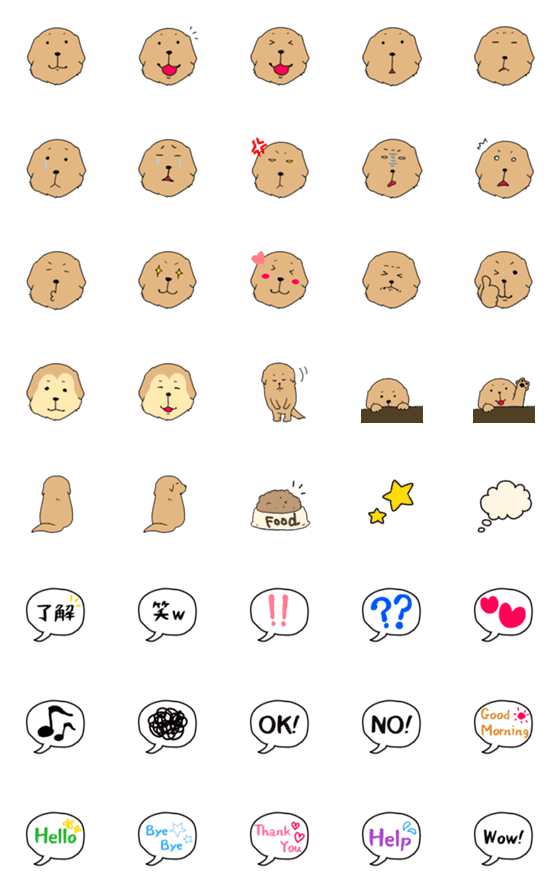 [LINE絵文字]のほほんレトリバーの画像一覧