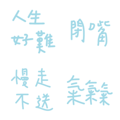 [LINE絵文字] I don't want to type any words.の画像