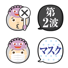 [LINE絵文字] コロナウイルス 着ぐるみ 吹き出し 絵文字の画像