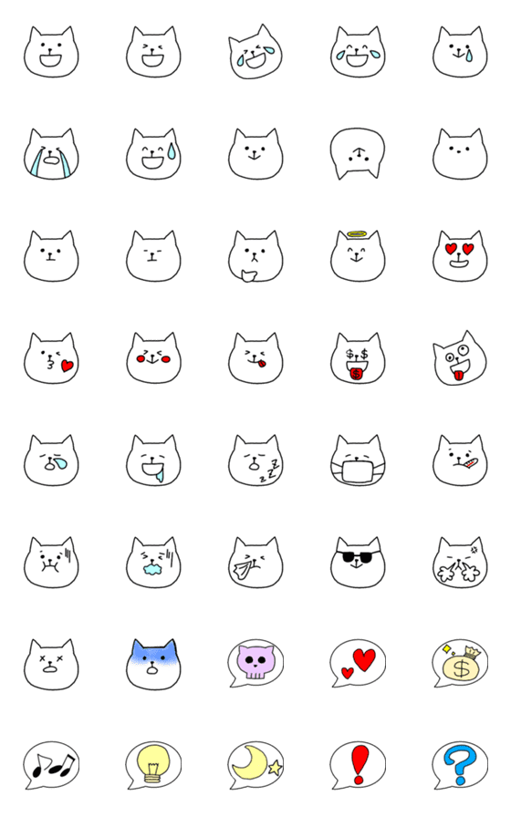 [LINE絵文字]擬ねこしただけの画像一覧