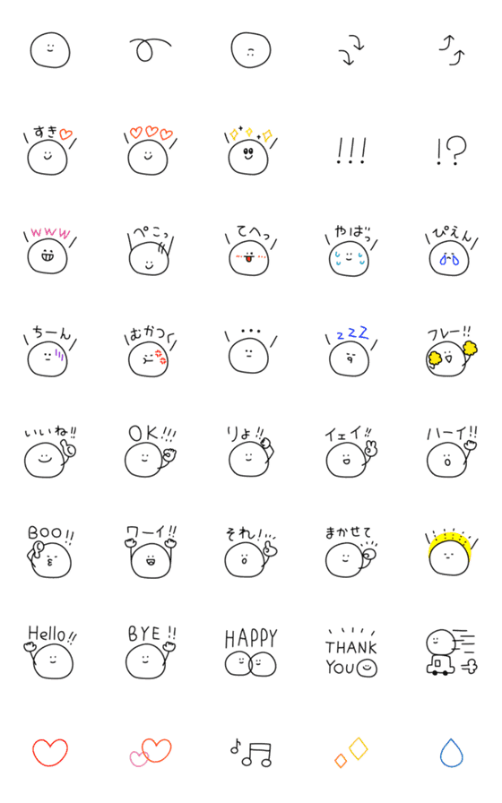 [LINE絵文字]使いやすいシンプル君の画像一覧