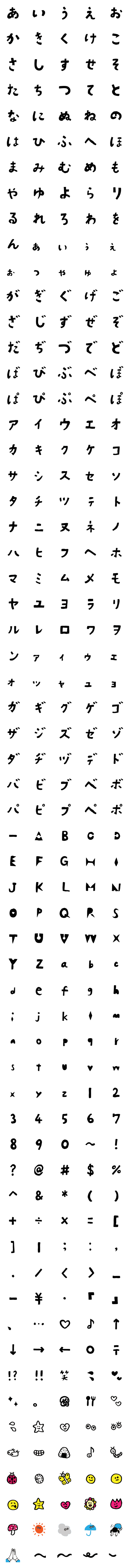 [LINE絵文字]染のみどりの型染め文字の画像一覧