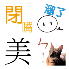 [LINE絵文字] Student homework 4-2の画像