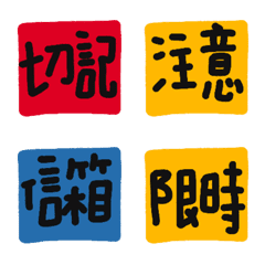 [LINE絵文字] Practical Chinese symbol labeL7の画像