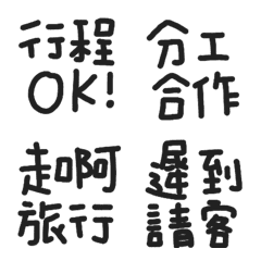 [LINE絵文字] My outdoor diary2の画像