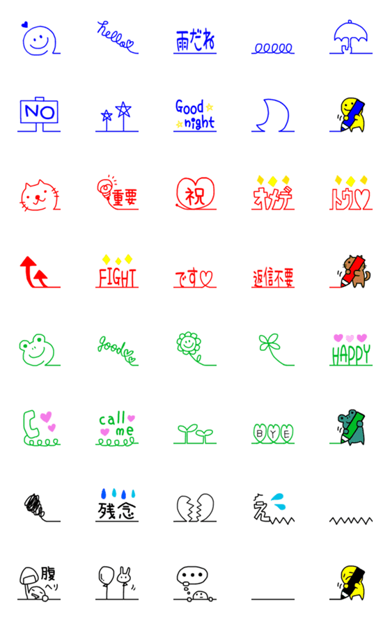 [LINE絵文字]繋げる絵文字★一筆書き風②の画像一覧