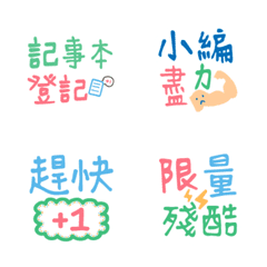 [LINE絵文字] Convenience Store Notes2 Easyの画像