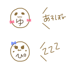 [LINE絵文字] kao.tanurisuの画像