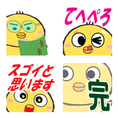 [LINE絵文字] ひよこの絵文字♥使いやすい絵文字の画像