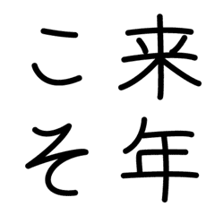 [LINE絵文字] シンプルゆるかなの画像