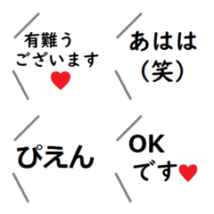 [LINE絵文字] 使いやすい絵文字15の画像