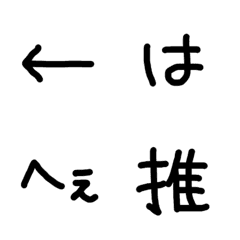 [LINE絵文字] 語尾に使える文字集の画像