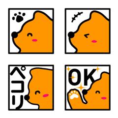 [LINE絵文字] 絵文字 ORANGE BEAR 2の画像